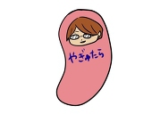 しおり。