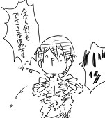 ちゆさん