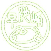 モナドノック