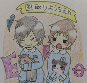 若