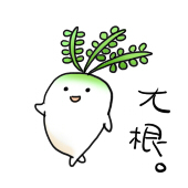 すずしろ