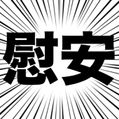 ㍑