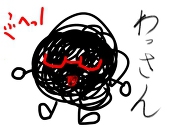加里