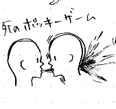 虫。