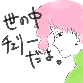 こいけ