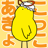 あぎょう