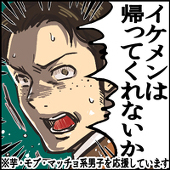 こもろっそ
