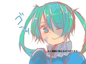 える。