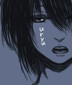 うりゅ