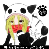 狐黒