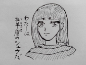 しゅう