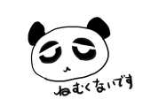 西村 啓