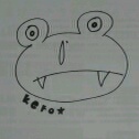 けろ