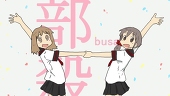 ぬん