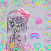 ミフユ☆