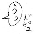 ぜぜ
