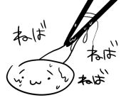 ひきわりななこ