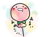 あまいあめこ