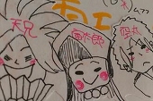 ymS