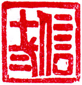 rainaya