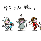 緋蓮 尚