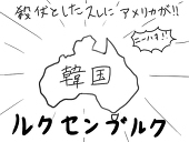 蟹っ娘