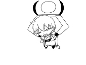 せと
