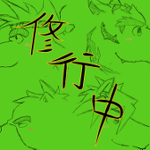 リュウド