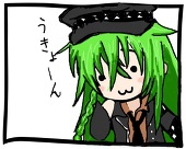 霧人