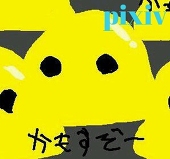 柘 榴
