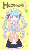 馨子