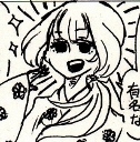 ニコラ