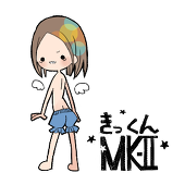 merubo