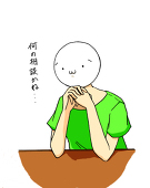 おいしい牛乳