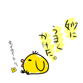 YU-MA