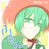 のぇる