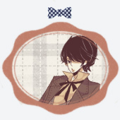 シオ