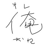 蒼桜
