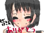 Anko