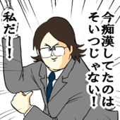 みちのく