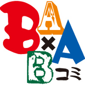 BAxBAコミ実行委員会