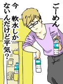 しう