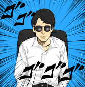 寿司
