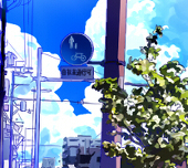 原田