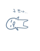 ナート