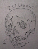 まる