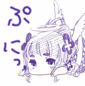 リアン