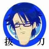 あおい