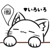 色々