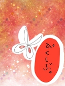 ゆか